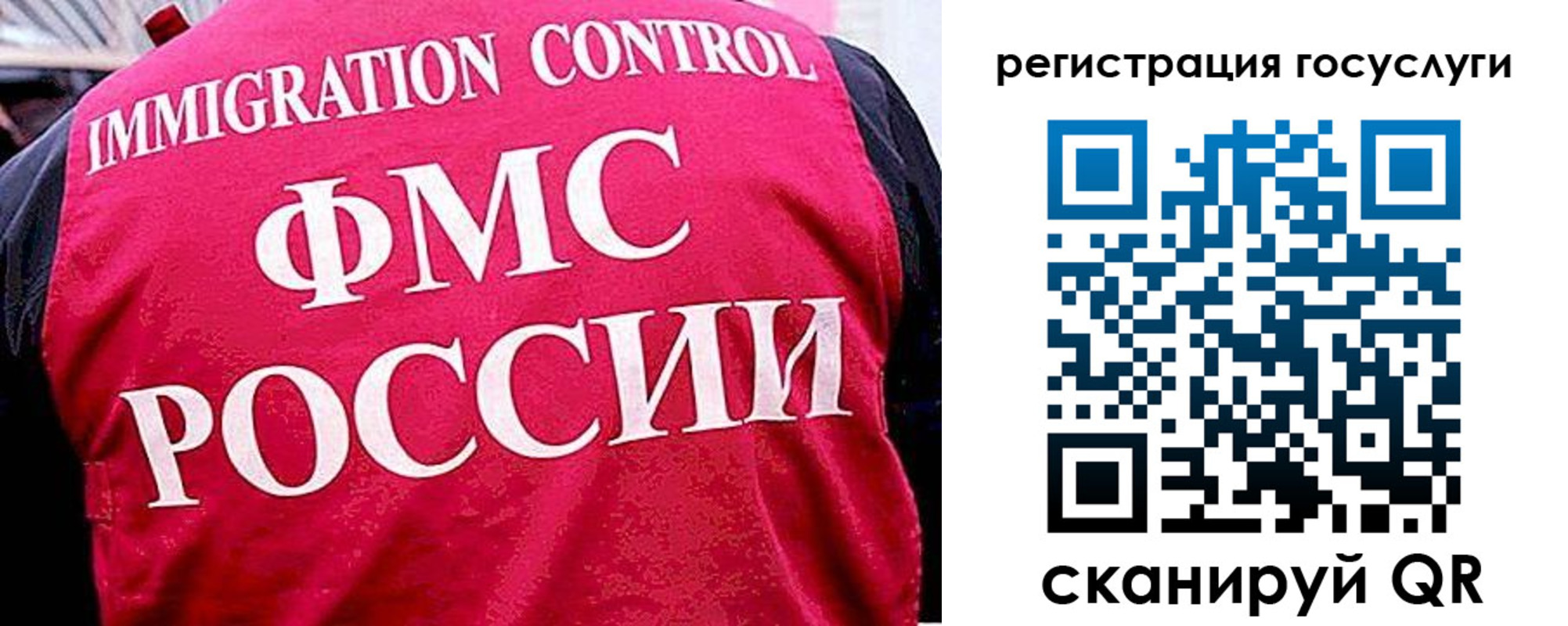 временная регистрация в квартире в Судаке
