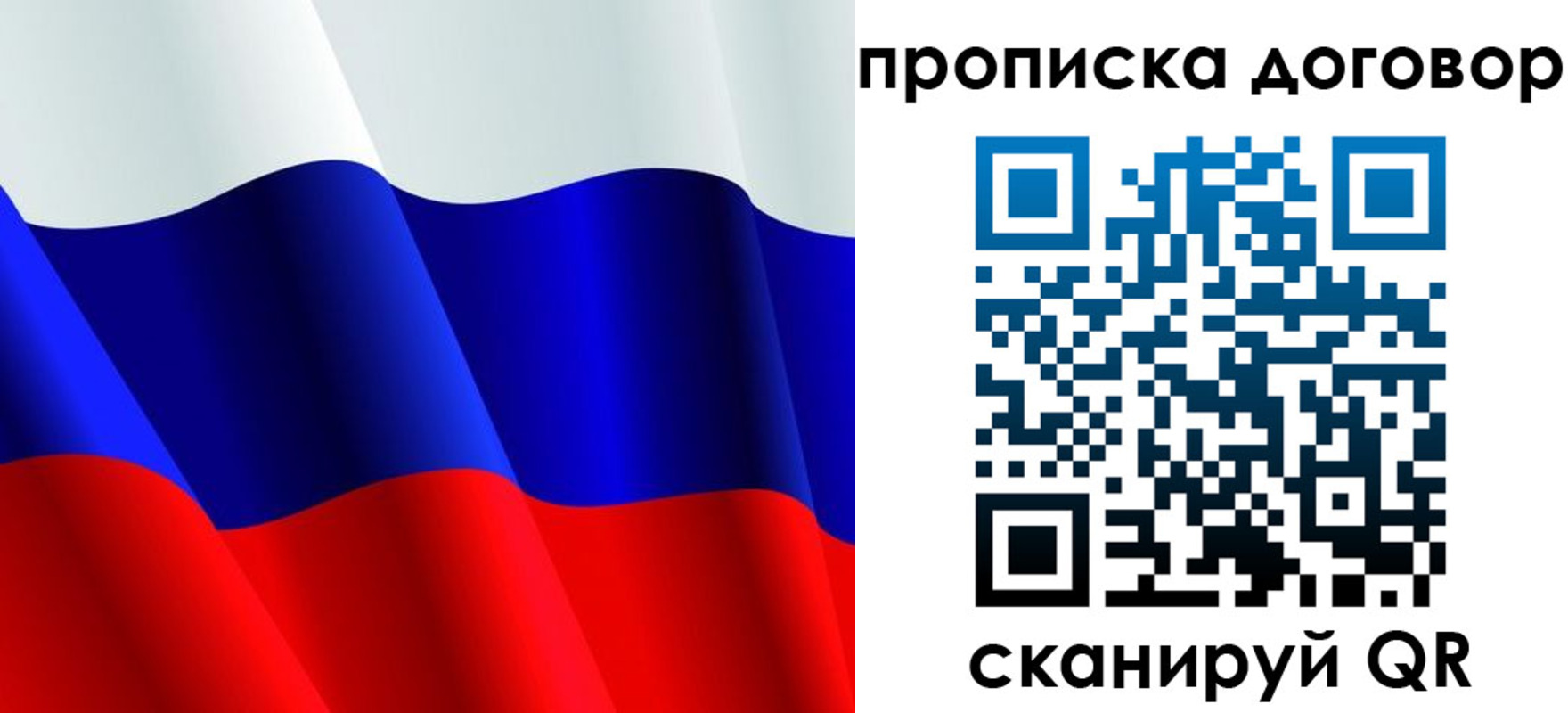 временная регистрация госуслуги в Судаке