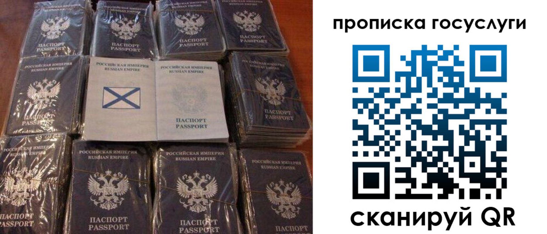 временная регистрация надежно в Судаке